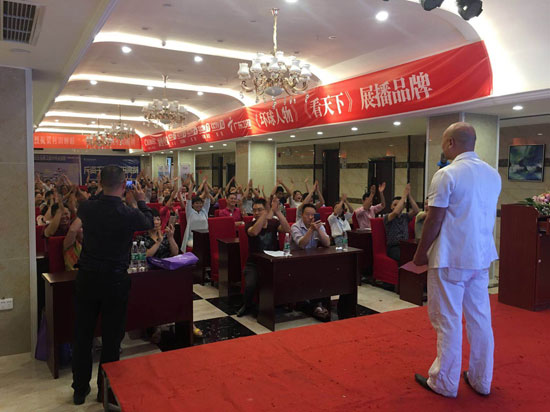 ����N�l(w��i)2017�_(d��)�݅^(q��)���＾��Ʒ�l(f��)���ߏS��(li��n)�x��(hu��)