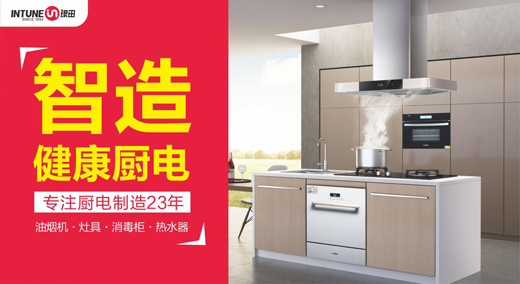 23��Č�ע�����y���~�롰ʮ��ȼ���Ʒ�ơ�