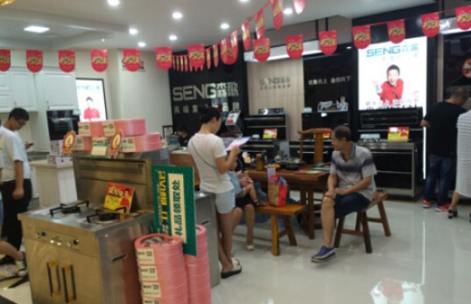 �Ї�(gu��)ʮ�󼯳���Ʒ�ơ���ɭ�踣������u��ʢ���_(k��i)�I(y��)