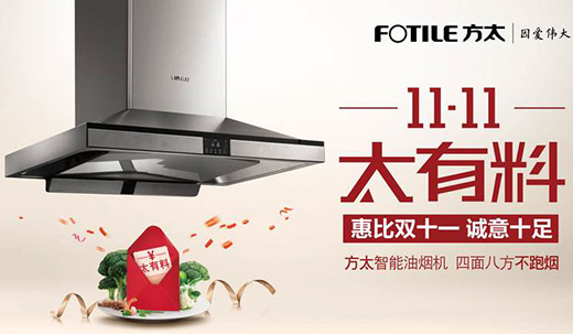 ��̫�pʮһ��(d��ng)��ȫ�W(w��ng)5.5�| �ٴΆ����N�Ʒ�