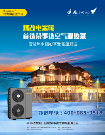 �Ї�ʮ��՚���Ʒ�ơ����s���_�՚��ܲ�ů�C���Ƴ�Ҏ(gu��)