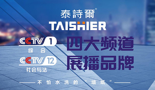 ��ҕƷ��̩Ԋ��������Ĥ ׌����֮�����`��F(xi��n)