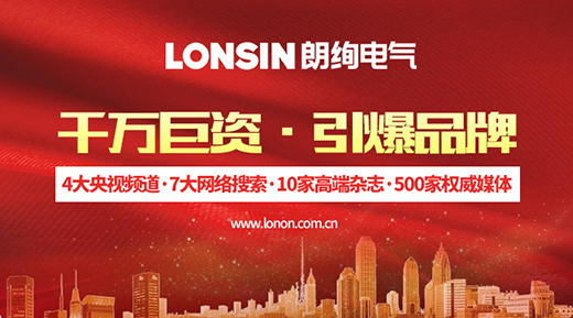 ���ߚw�� �P���𺽡������ܼ��F����LONSIN�ʽk��늹�