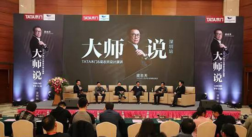 �OӋ����� TATAľ�T�ǳ����c��־�앳Մ�OӋ