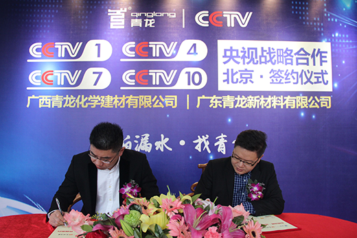 ���s��ҕ��(zh��n)�Ժ�����������ˮ�s��CCTV�ϰ�Ʒ��