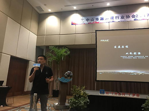 ����(gu��)�L(f��ng)���c(di��n)ȼ2017����ɽ����ԡ���ИI(y��)��ȿ��Y(ji��)��(hu��)