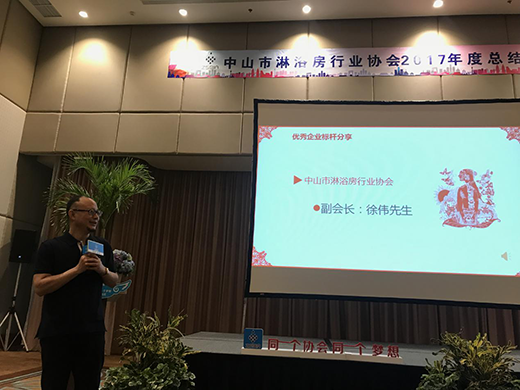 ����(gu��)�L(f��ng)���c(di��n)ȼ2017����ɽ����ԡ���ИI(y��)��ȿ��Y(ji��)��(hu��)