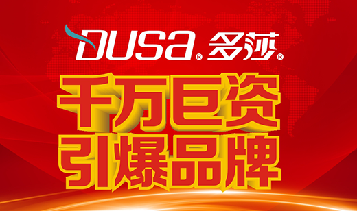 ��ɯ��ԡ���������� �l(f��)��Ʒ�Ƒ�(zh��n)������(j��)