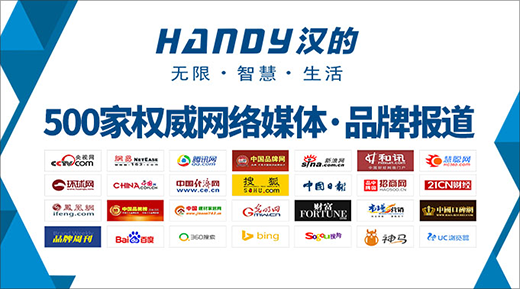 �h��늚���ǻ��M(j��n)�A֮· Ʒ������Ҋ����