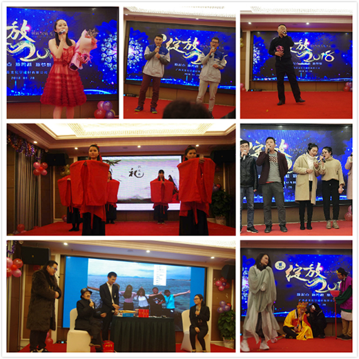 �����V����˾2017��ȱ�����2018ӭ�����(hu��)�A�M(m��n)�Y(ji��)��