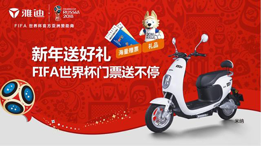 �ŵϳɞ�FIFA���籭��һ��늄�(d��ng)܇ٝ�������������Ї�(gu��)Ʒ�Ƶ�����