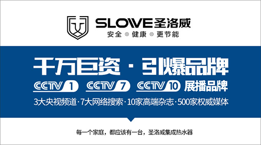 չ��ʥ�������ɟ�ˮ��ǧ�f���YƷ�ƽ��O(sh��)�{�D