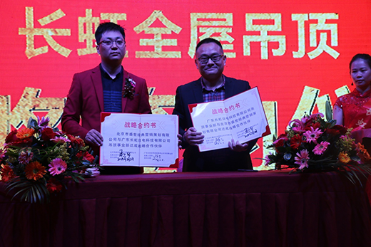 �����°l(f��)չ ���L(zh��ng)���˵�������(chu��ng)�����E