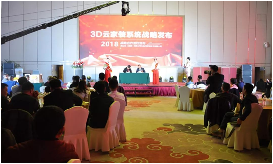 �����_(d��)���F(tu��n)•2018Ʒ�ưl(f��)չ��(zh��n)����ӑ��(hu��)�A�M�ɹ�