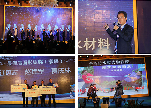 ������ˮ2018���N��g��(ji��)�A�M��Ļ