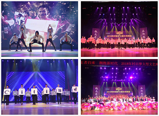 2018������(m��ng)������ˇ���(hu��)�A�M�ɹ�