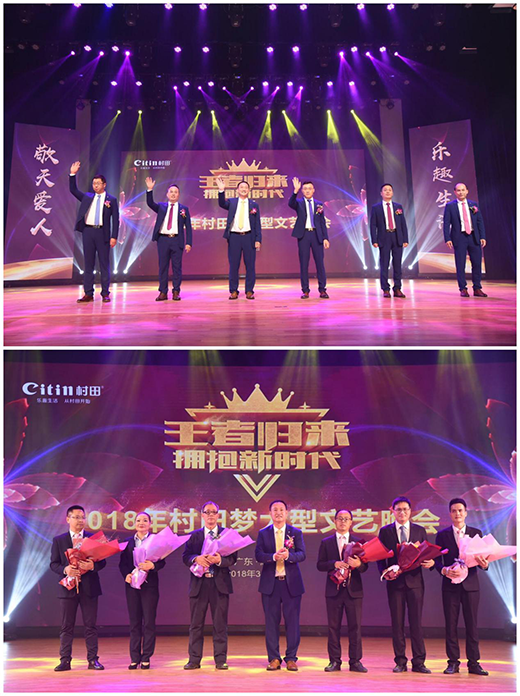 2018������(m��ng)������ˇ���(hu��)�A�M�ɹ�