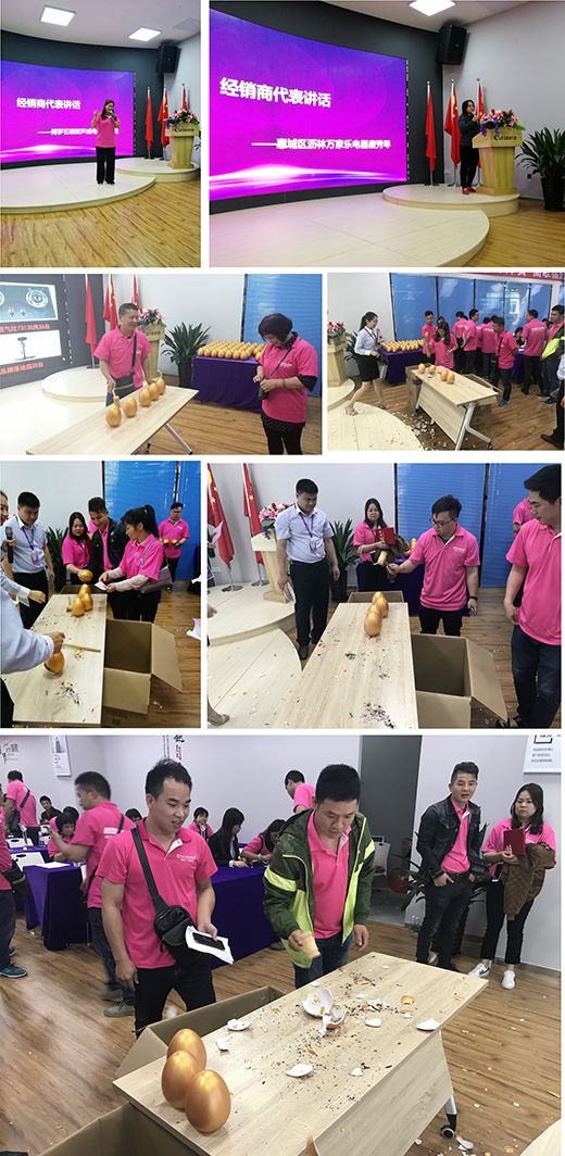 ��ָ�ݺ�|2018�����N�l(w��i)��Ʒ�l(f��)���߽�(j��ng)�N(xi��o)�̷��(hu��)�˄�(sh��)ǰ��