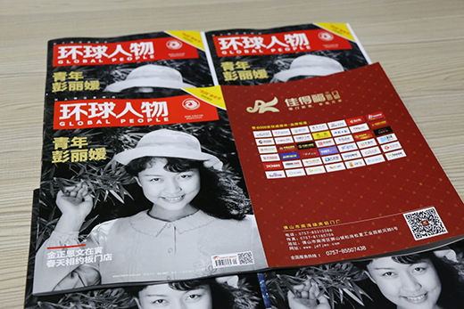 ���МضȵĈ�(b��o)���� �ѵø����T(m��n)���s�ǡ��h(hu��n)�����