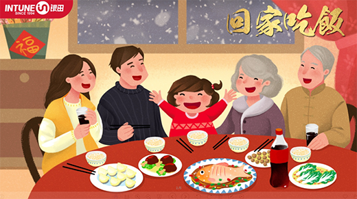 �y��N�l(w��i)���ؼҳ����Ψ���c��ʳ���ɹ�ؓ(f��)