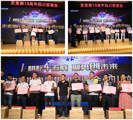 ʷ��˹���Ĵ�!ʷ��˹���2018�I(y��ng)�N(xi��o)���(hu��)������_(k��i)