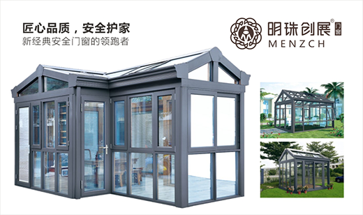 ���Ї�(gu��)ʮ��Ʒ�ơ����鄓(chu��ng)չ�T(m��n)�� Ը�����ٚq�o(w��)�n(y��u)