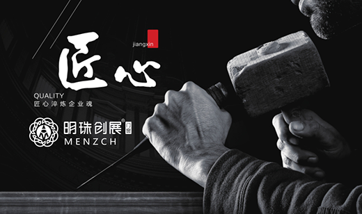 ���Ї�(gu��)ʮ��Ʒ�ơ����鄓(chu��ng)չ�T(m��n)�� Ը�����ٚq�o(w��)�n(y��u)