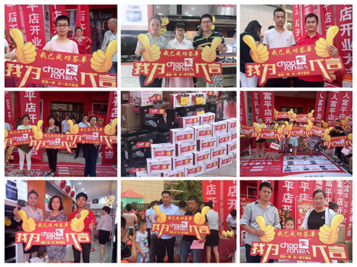 ����ף�R��ƽ���ˏN�l(w��i)�_�I(y��)���(d��ng)ȡ�ÈA�M�ɹ�