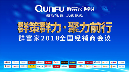 ��ϲӍ�� Ⱥ��������ȫ����(j��ng)�N�̕��h����¡�����_