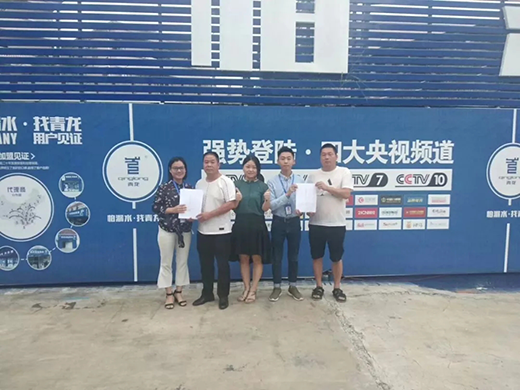 ��ˮ��ʡ�������������ɹ������������b��ˮ