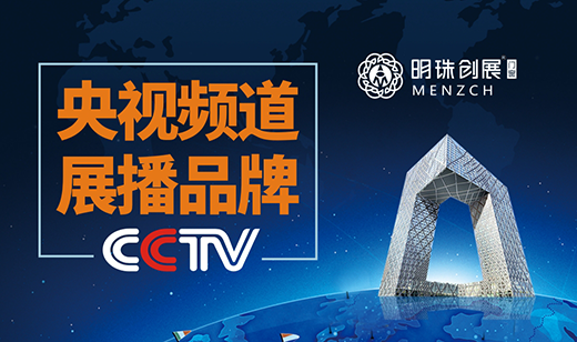 �q�o�n ��ҕ�ϵ����鄓(chu��ng)չ�T��������ϲ�g�㡱