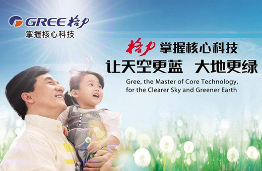 格力多元化并無建樹，為何又急于在廚電推出“三劍客”