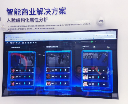 ��˹(li��n)����2018������:AIoT�x���°��� �����a(ch��n)�I(y��)���ܻ�����