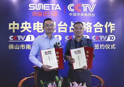 SUNETA�����_(d��)�T������CCTV�Ї������ҕ�_