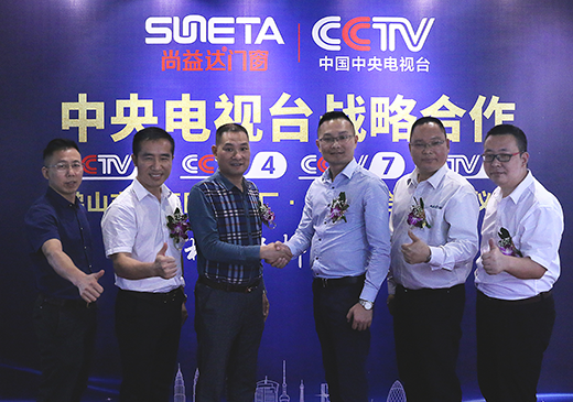 SUNETA�����_(d��)�T������CCTV�Ї������ҕ�_