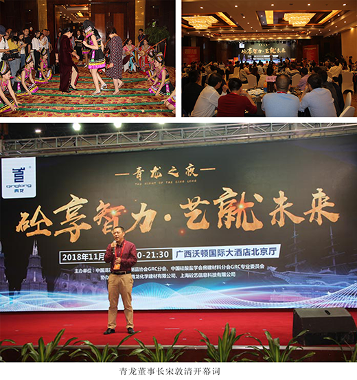 ��(bi��o)��(zh��n)��(chu��ng)������Ԓδ����Ӌ:2018��GRC����A�M�e��