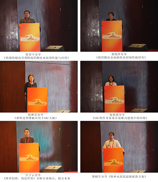 ��(bi��o)��(zh��n)��(chu��ng)������Ԓδ����Ӌ:2018��GRC����A�M�e��