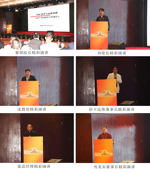 ��(bi��o)��(zh��n)��(chu��ng)������Ԓδ����Ӌ:2018��GRC����A�M�e��