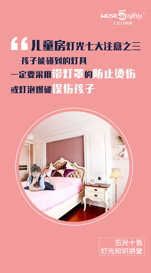 ���ʮɫ��������֪�R(sh��)�v�á�����ͯ��ƪ