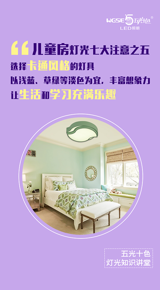 ���ʮɫ��������֪�R(sh��)�v�á�����ͯ��ƪ