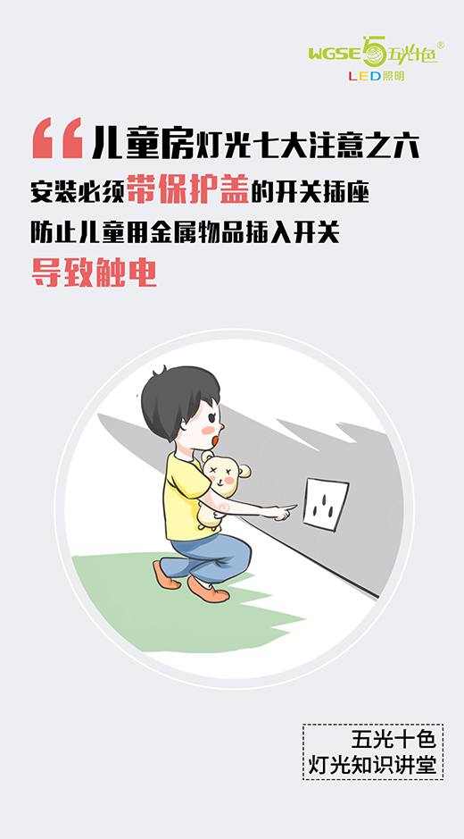 ���ʮɫ��������֪�R(sh��)�v�á�����ͯ��ƪ