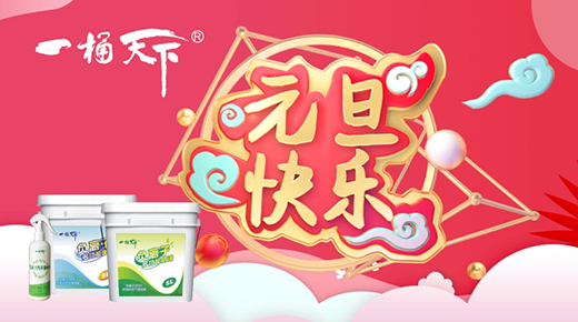 2019�ҷ��с�(l��i) һͰ����Ϳ����������֮��