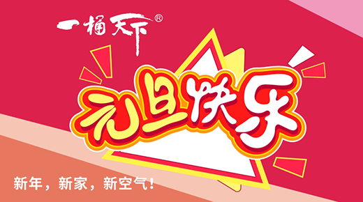 2019�ҷ��с�(l��i) һͰ����Ϳ����������֮��