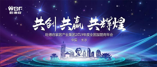 ���¸��ҾӮa(ch��n)�I(y��)���F2019���ȫ�����������������_