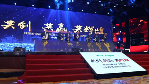 ���¸��ҾӮa(ch��n)�I(y��)���F2019���ȫ�����������������_