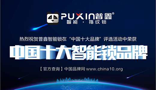 ���Ї�ʮ��Ʒ�ơ� ���������i ��һ������֮��