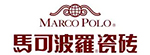 馬可波羅