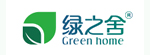 綠之舍
