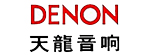 天龍DENON