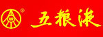 五糧液